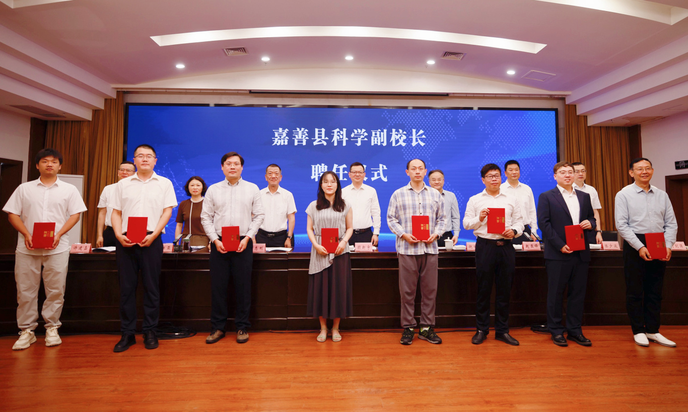 科学副校长.JPG