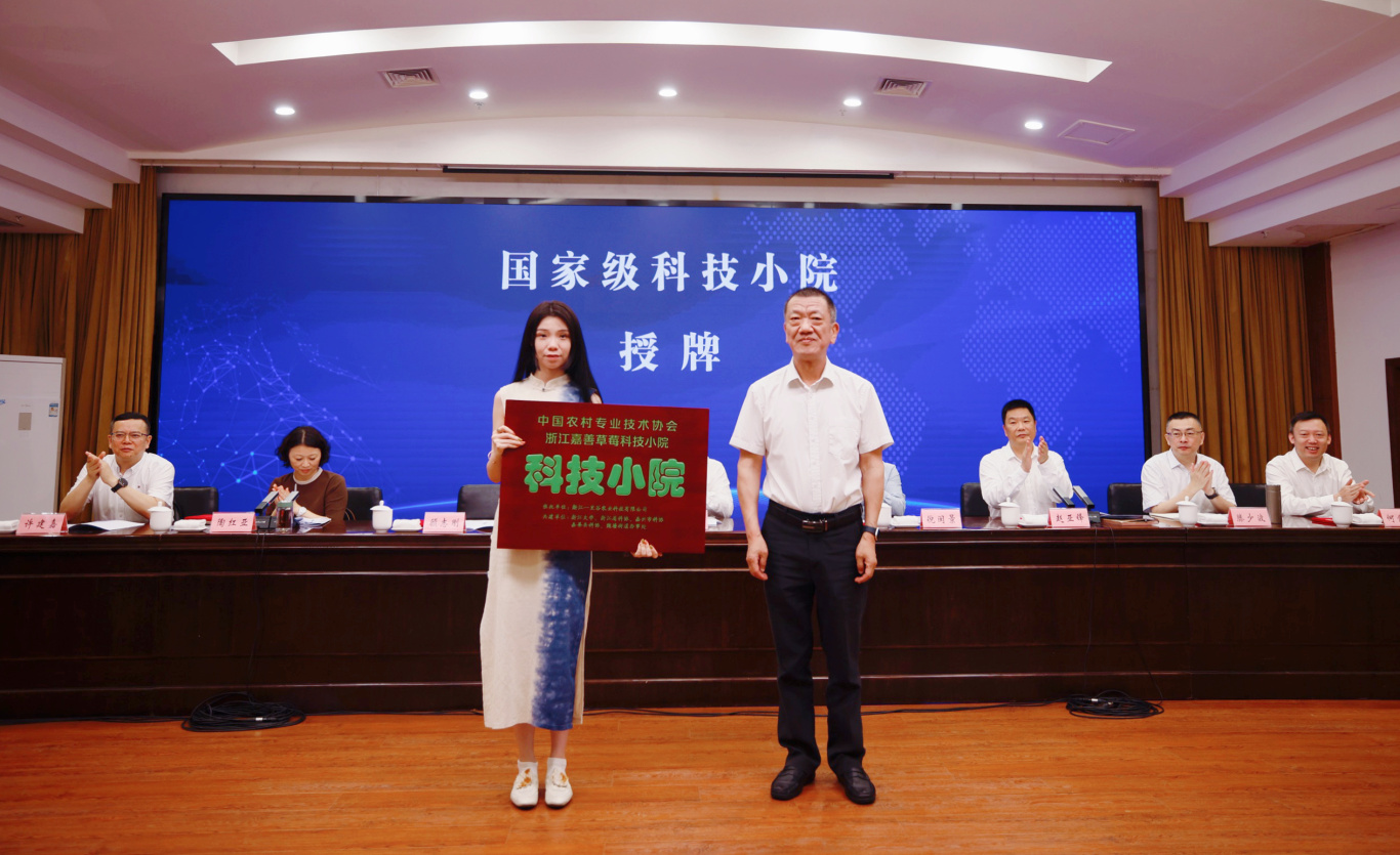 国家级科技小院.JPG