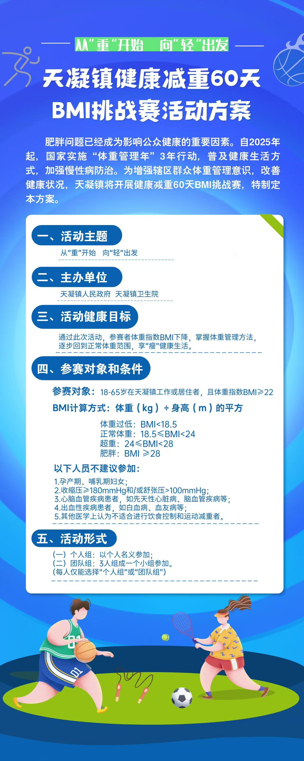 https://img.xiumi.us/xmi/ua/3dbF2/i/5b92d1310fcbdc24dabdd4c3f385d48c-sz_406120.jpg