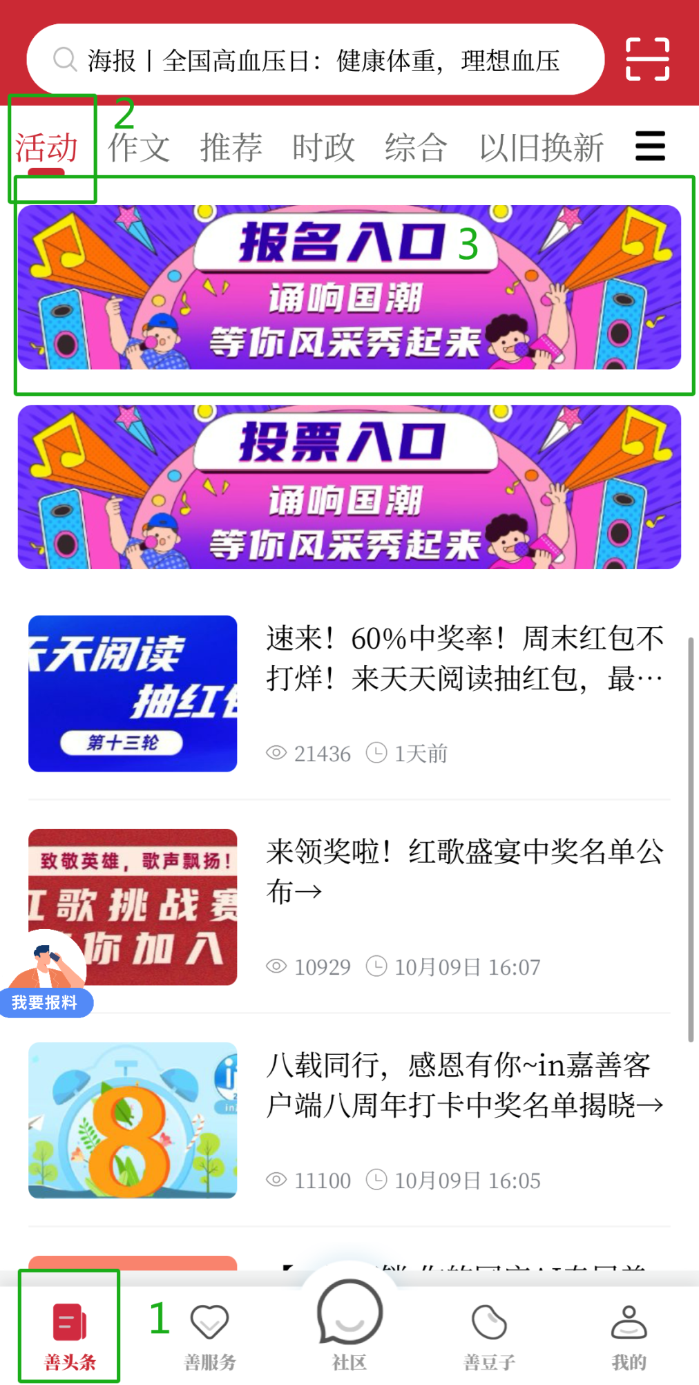 https://public.jsxww.cn//files/users/1305/13055234/202410/96IqKRGh_VUR7.png image.png