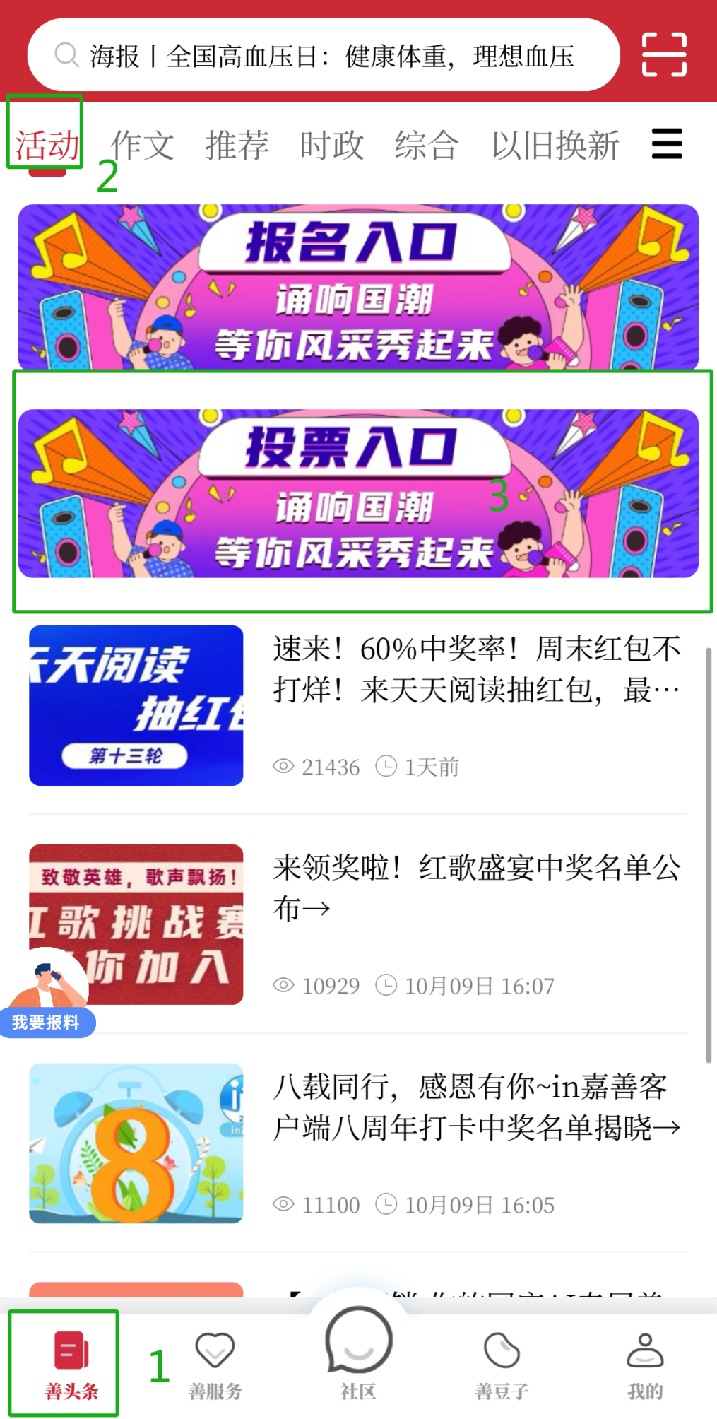 https://public.jsxww.cn//files/users/1305/13055234/202410/D8RgXBy6_3vy8.png image.png