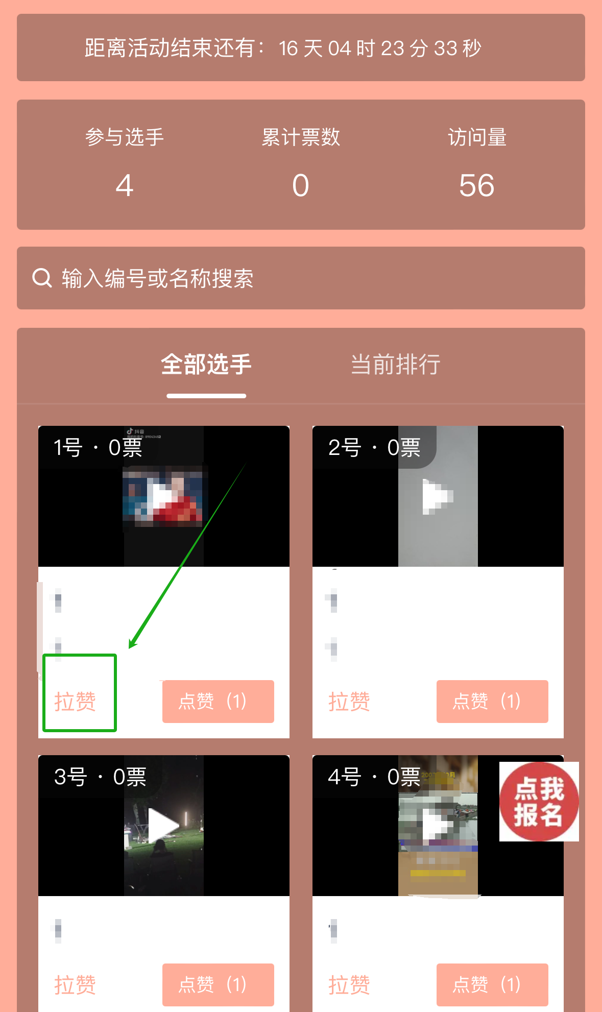https://public.jsxww.cn//files/users/1305/13055234/202410/rXbKSPpp_A2yI.png image.png