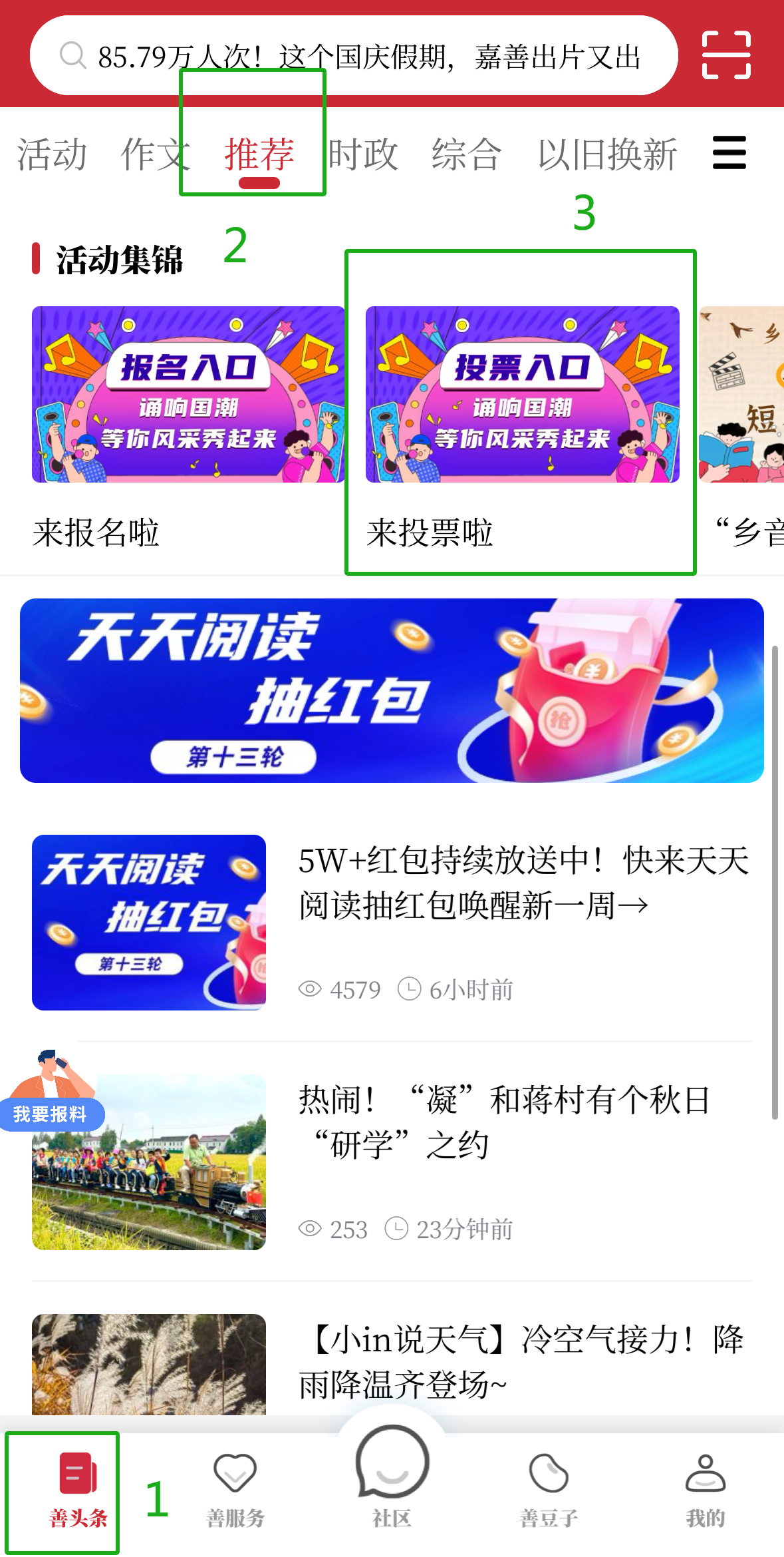 https://public.jsxww.cn//files/users/1305/13055234/202410/WJy6GNrw_xNcN.png image.png