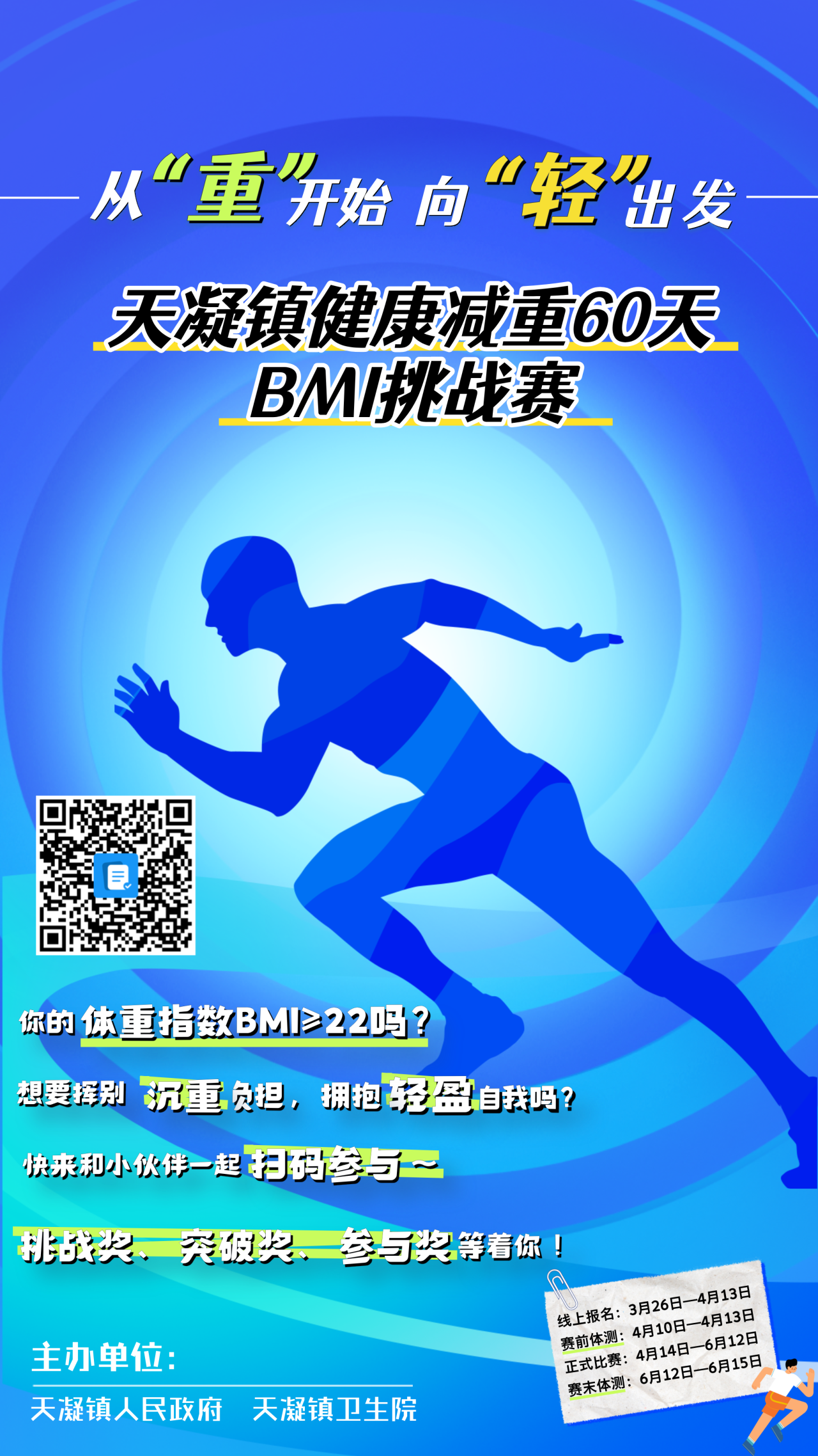 https://img.xiumi.us/xmi/ua/3dbF2/i/daacf95ab5473cc5bca106ab520a1e20-sz_4931326.png?x-oss-process=style/xmwx